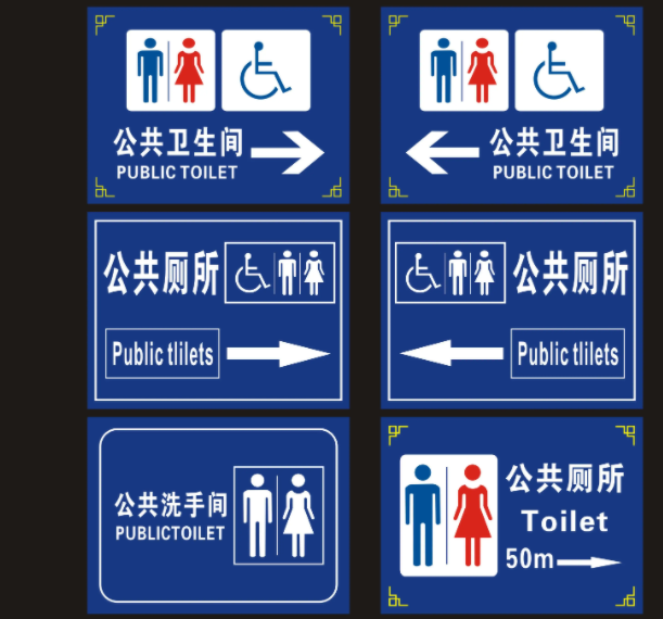 南充标识午夜视频APP色站下载制作施工安装
