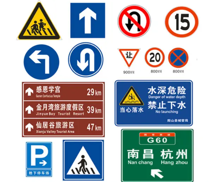 南充标识午夜视频APP色站下载制作施工安装