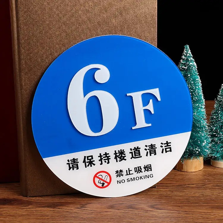 南充标识午夜视频APP色站下载制作施工安装