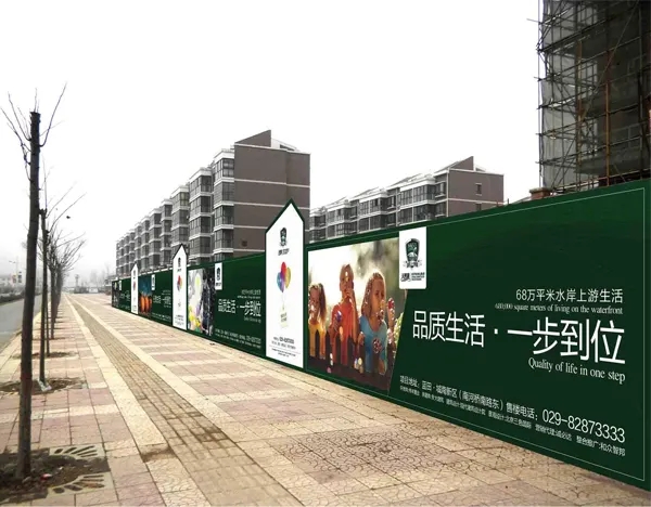 南充围挡午夜视频APP色站下载制作施工安装