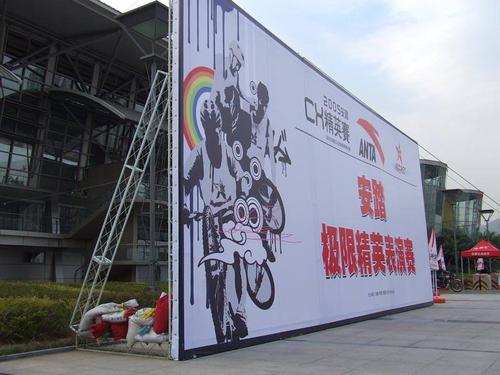 四川午夜成人在线广告是对不同的品牌产品进行市场开发的全过程