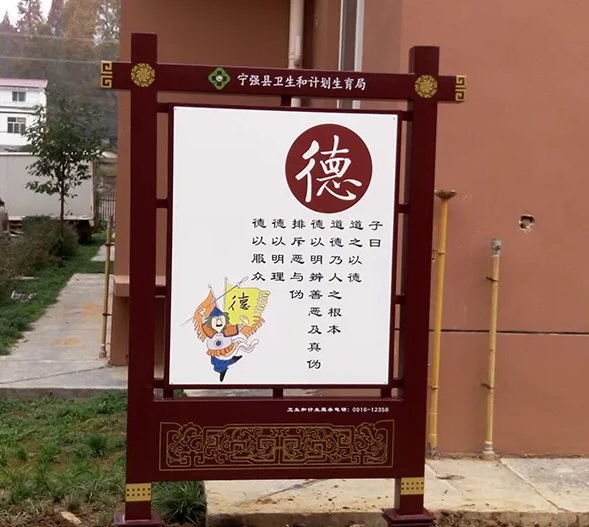 四川广告制作传统文化在标识午夜视频APP色站下载中的体现