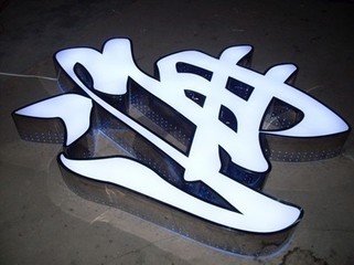 午夜成人在线发光字的设备该怎么选择