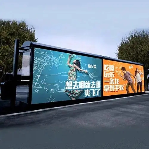 四川午夜成人在线广告户外广告知多少？