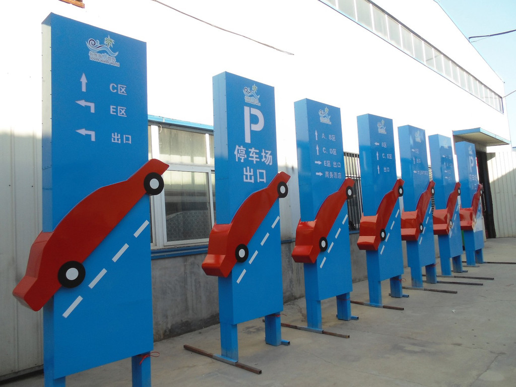 四川午夜成人在线广告标识标牌是理性规划和艺术创作的结合