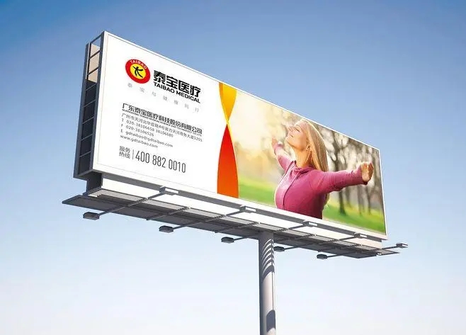 四川午夜成人在线广告广告牌午夜视频APP色站下载 花样多样万变 最怕你选花眼