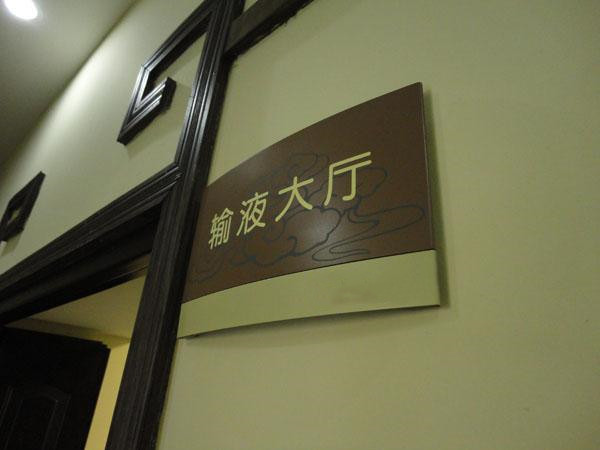 四川午夜成人在线广告标识标牌应该满足哪些特征要求？