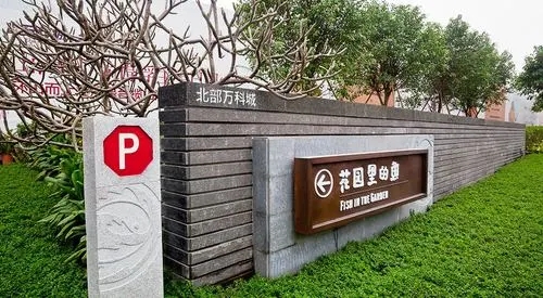 看四川广告午夜视频APP色站下载如何打造专属的地产标识？