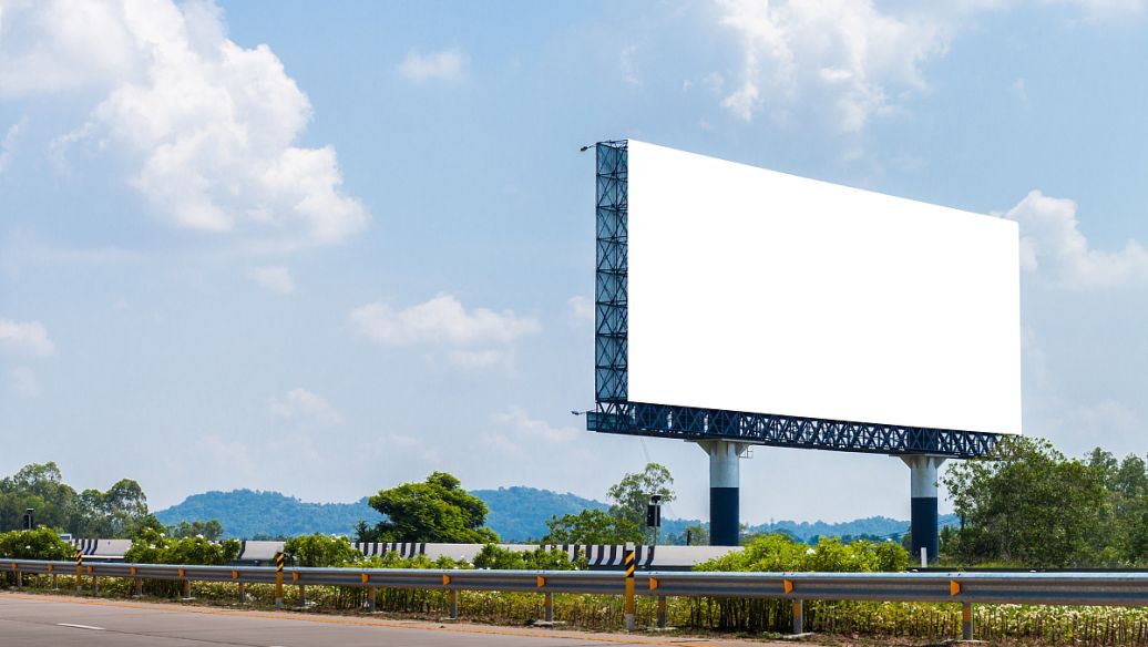 成都广告公司广告牌午夜视频APP色站下载的重要性