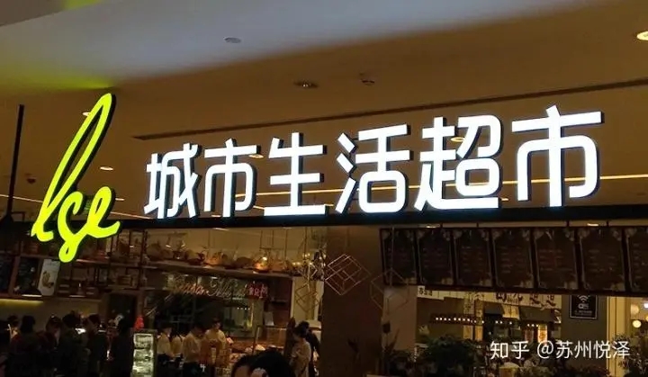 四川午夜成人在线广告广告牌如何制作出来的？