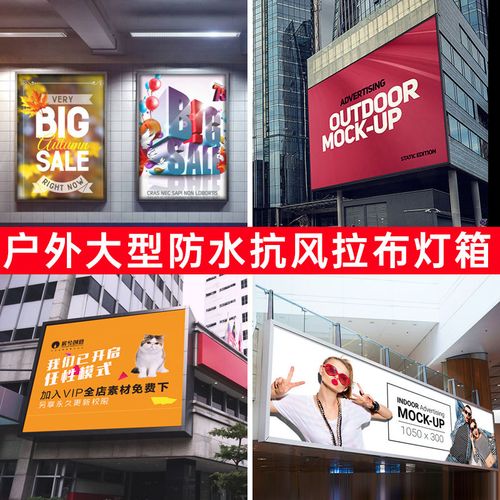 成都灯箱广告午夜视频APP色站下载制作安装