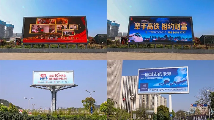 成都户外广告午夜视频APP色站下载制作安装
