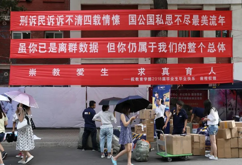成都条幅横幅锦旗午夜视频APP色站下载制作安装