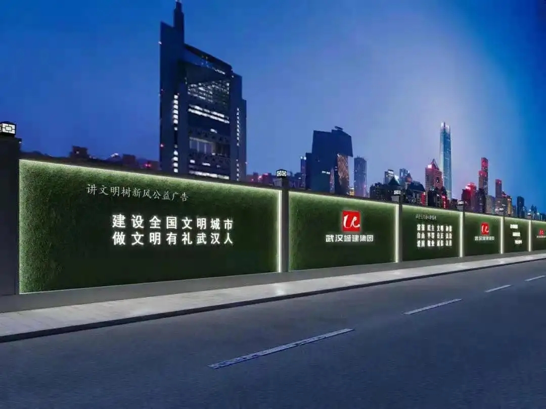 成都围挡午夜视频APP色站下载制作施工安装