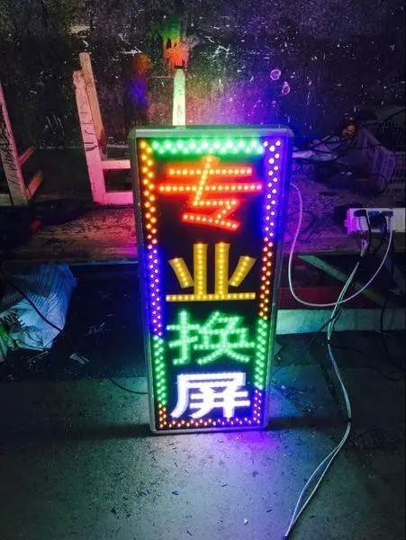 成都广告午夜视频APP色站下载标识标牌的重要性